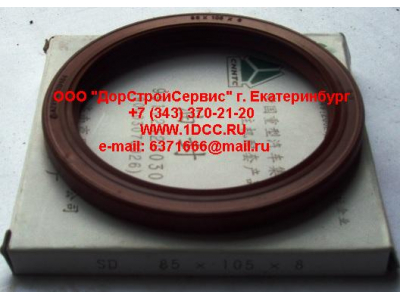 Сальник 85х105х8 (SD) хвостовика редуктора наружный H2/H3 HOWO (ХОВО) AZ9112320030 фото 1 Старый Оскол