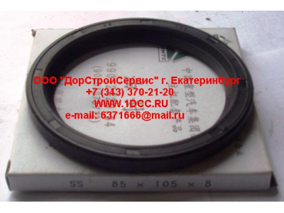 Сальник 85х105х8 (SS) хвостовика редуктора внутренний H2/H3 HOWO (ХОВО) AZ9112320184 фото 1 Старый Оскол