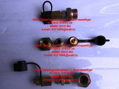 Клапан подкачки колес на рессивер HOWO (ХОВО)  фото 1 Старый Оскол