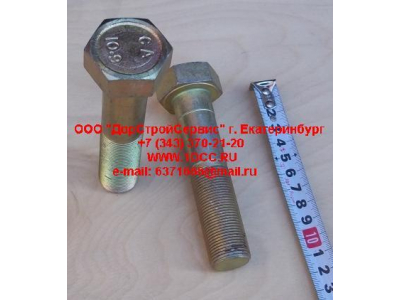 Болт крепления V-образной тяги к раме без гайки F FAW (ФАВ) 2919511-242 для самосвала фото 1 Старый Оскол