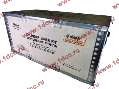 Поршневая группа WD615G.220 CDM855 Lonking CDM (СДМ) 612600030015 фото 1 Старый Оскол