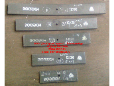 Лист 8х4 №13/14 передней рессоры L-290 H HOWO (ХОВО)  фото 1 Старый Оскол