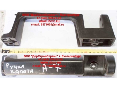 Ручка капота A7 HOWO A7 WG1664110031 фото 1 Старый Оскол