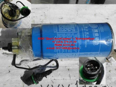 Фильтр топливный (гр. очистки с подогревом PL420) WP10 SH3 SHAANXI / Shacman (ШАНКСИ / Шакман) 612630080088 фото 1 Старый Оскол