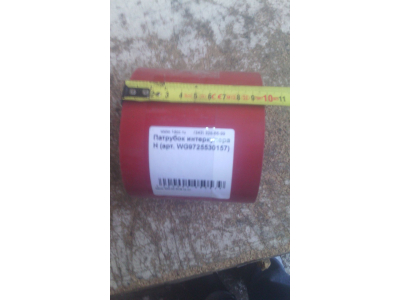 Патрубок интеркулера H HOWO (ХОВО) WG9725530157 фото 1 Старый Оскол