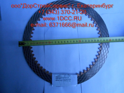 Диск ведомый (фрикцион) CDM 855 с внутренним зубом Lonking CDM (СДМ) 403012-13 фото 1 Старый Оскол